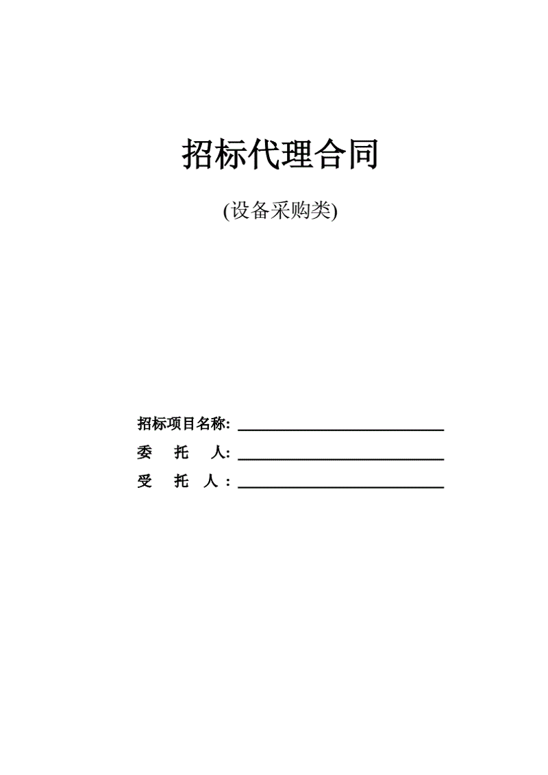 湿疹治疗：最新进展与趋势