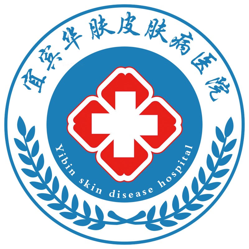 宜宾华肤