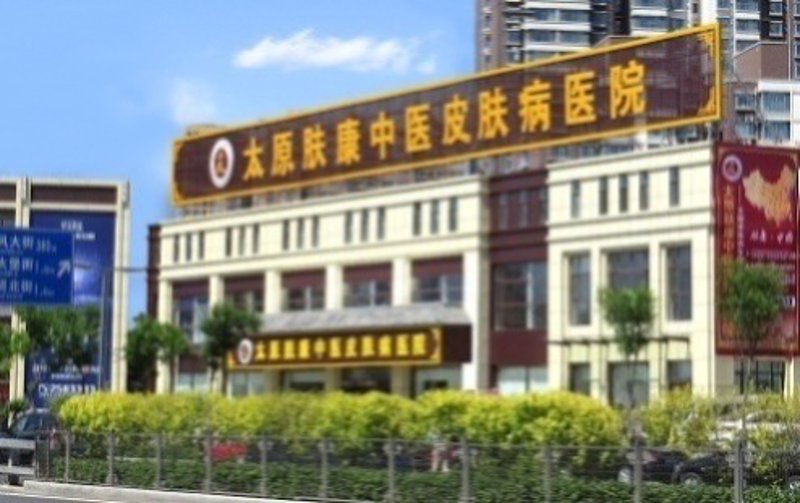 揭开荨麻疹的神秘面纱