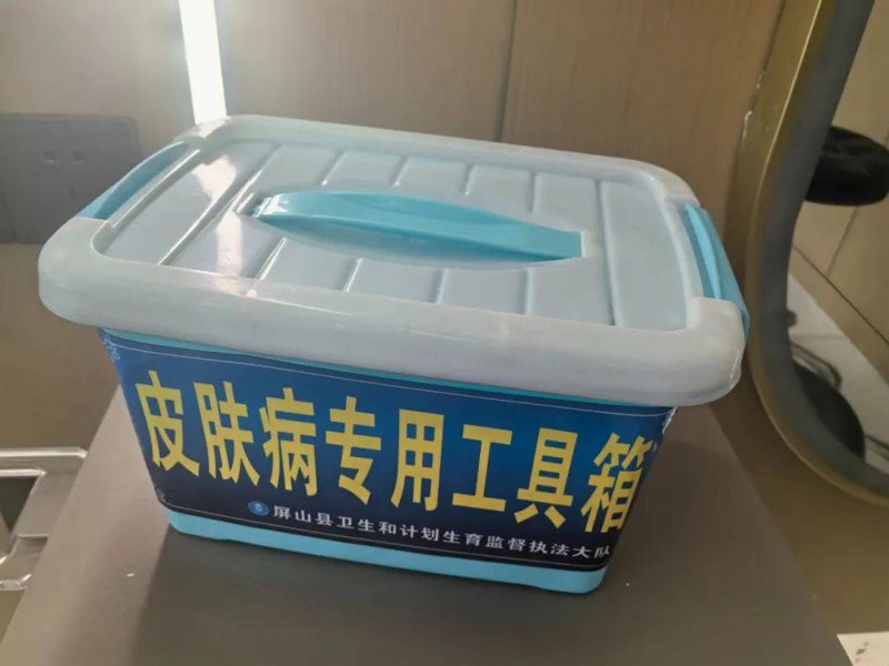 皮肤科医院：应对肌肤烦恼的新选择