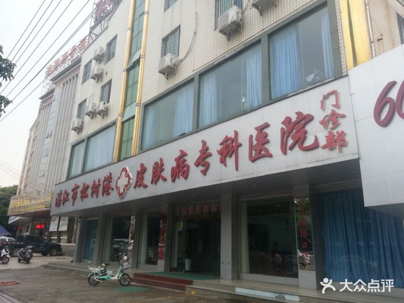 揭开荨麻疹的神秘面纱