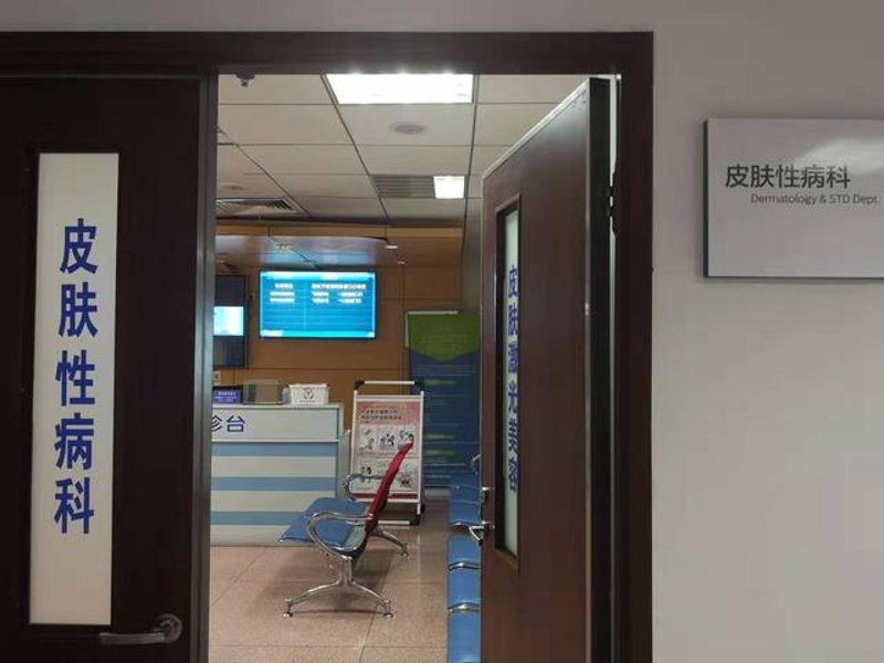 华肤皮肤科：守护肌肤健康的新时代
